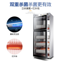 帅人(sazn)280A29家用商用280升消毒柜 厨房碗柜消毒柜 立式消毒柜台式碗筷柜60分钟定时 双门不锈钢
