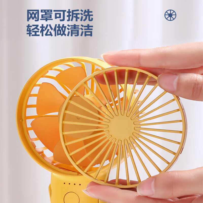 艾美特(AIRMATE)手持风扇 台立迷你便携可爱usb可充电小风扇2000mAh 黄色 CM-RD25-2**高清大图