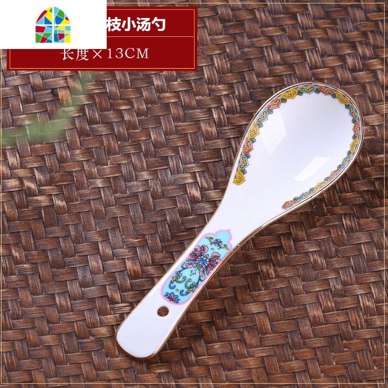 景德镇陶瓷餐具家用创意珐琅彩碗盘骨碟套装中式单个吃米饭碗 FENGHOU 金边蓝缠枝小汤勺高清大图