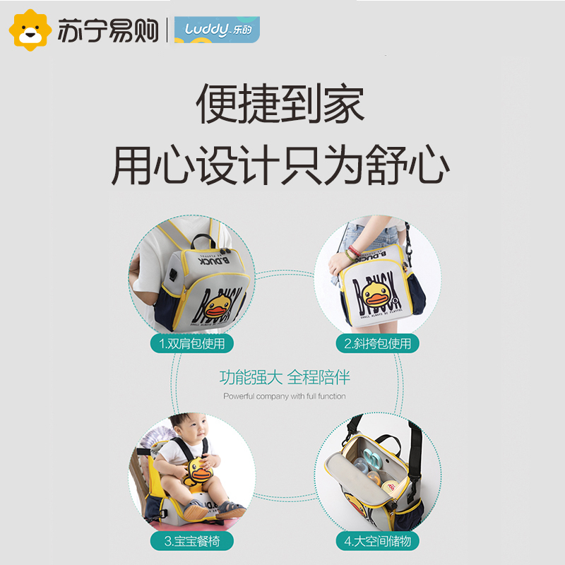乐的儿童餐椅包便携可折叠外出多功能妈咪餐椅包婴儿吃饭宝宝椅