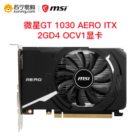 微星MSI GT 1030 AERO ITX 2GD4 OCV1 显卡