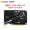 微星MSI GT 1030 AERO ITX 2GD4 OCV1 显卡
