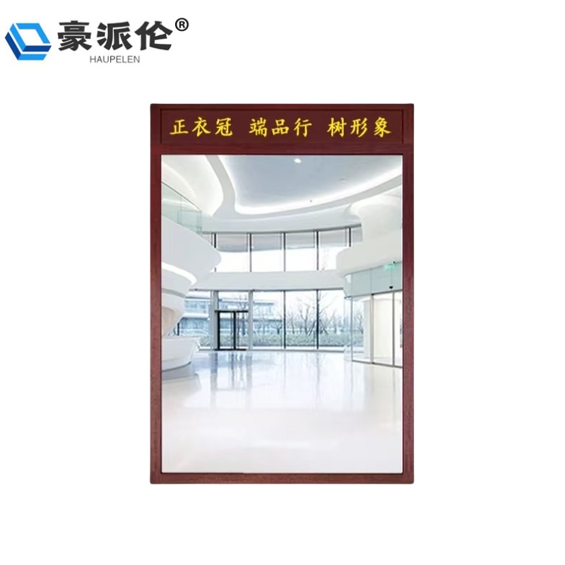 豪派伦仪容镜壁挂个高清大图