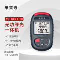 维英通 光功率计绿光笔一体机 MP30B-G10 多功能三合一光衰测试双供电光功 10mW 绿光