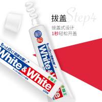 狮王(Lion)White&white美白牙膏锁白防蛀含氟牙齿去黄去异味日本原装进口经典大白牙膏单支装150g