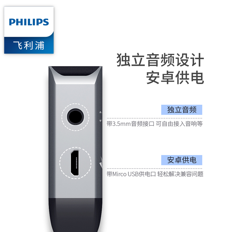 飞利浦hdmi转vga线转换器带音频供电接口hdim笔记本电脑台式机顶盒电视投影仪显示器屏视频转接头-太空灰