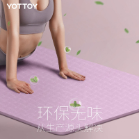 yottoy瑜伽垫 男女士健身垫TPE专业防滑隔音减震加宽加厚日常训练运动垫 [防滑减震 健身瑜伽垫]