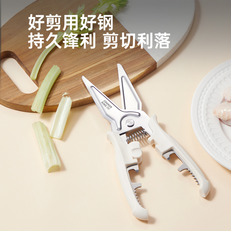 咔滋强力鸡骨剪