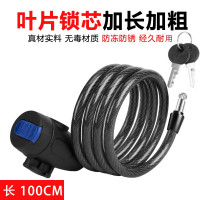 [补贴10%]自行车锁防盗密码锁链条锁电动车锁单车配件大全山地车便携式车锁