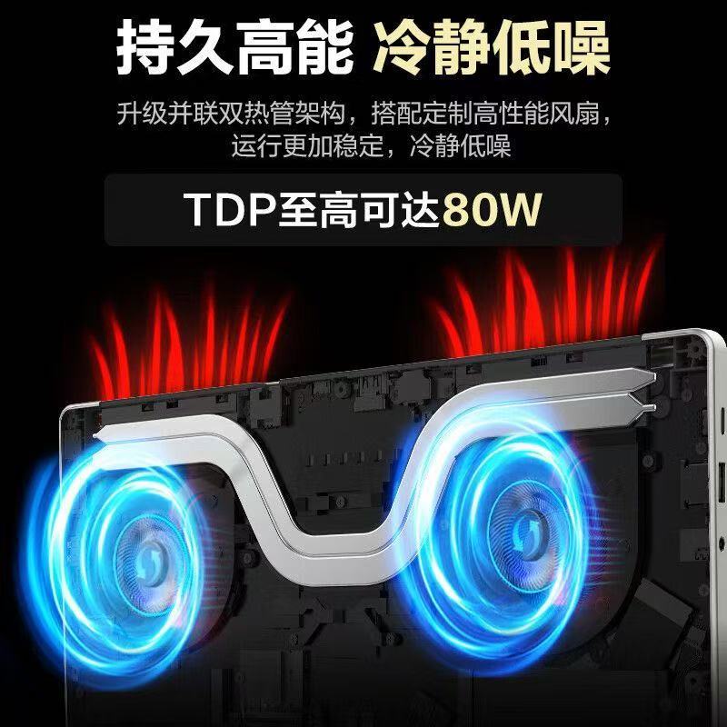 [政府补贴]机械革命(MECHREVO)机械革命 无界14XProAI9H365/2.8K120Hz 32G+1T 钛灰 学生轻薄笔记本高清大图