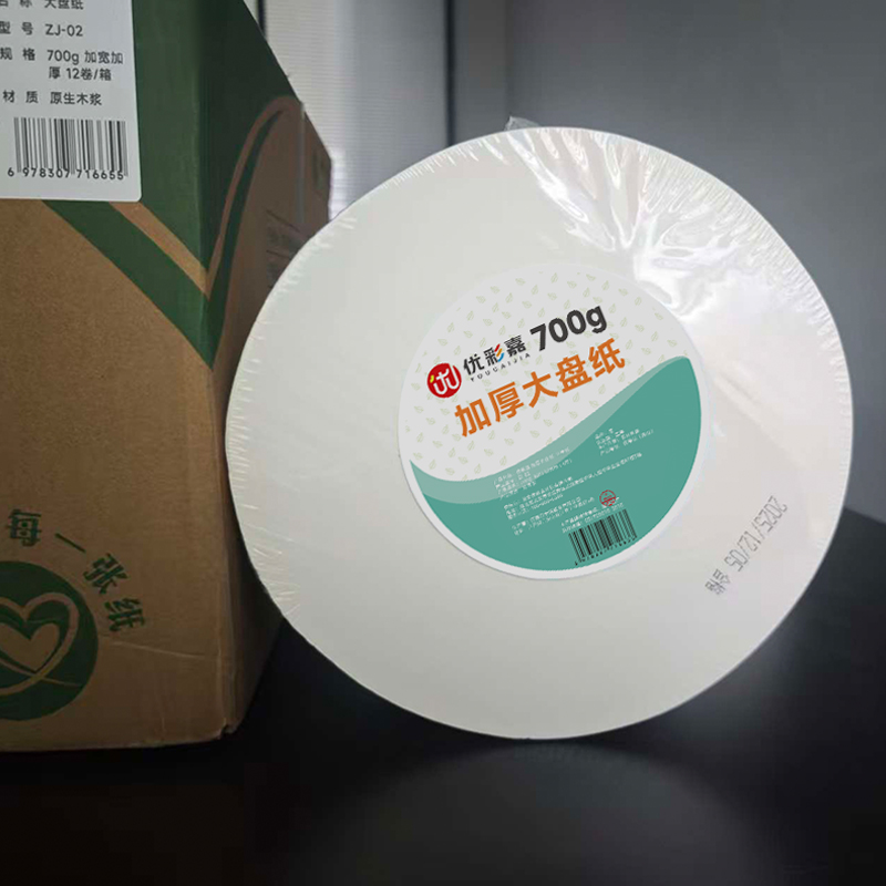 优彩嘉 大盘纸 700g 加宽加厚 12卷 DPZ02 箱高清大图