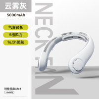 几素 涡轮挂脖风扇Neck Fan Life4 灰色 制冷随身便携式空调迷你usb小风扇无叶挂脖式风扇