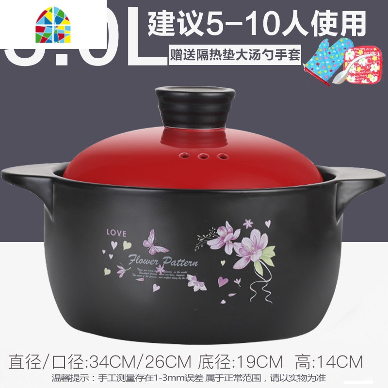 景德镇砂锅炖锅可高温陶瓷沙锅燃气明火家用煤气灶专用煲汤锅小号 FENGHOU 螺纹猪4.0L(收藏优先发货新品)