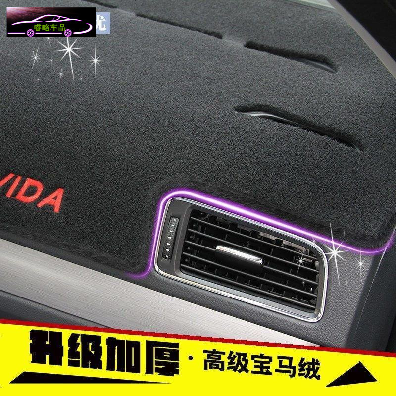 猎豹cs10专用中控仪表台防晒避光垫cs6黑金刚CS9改装工作台遮阳隔热垫防滑防反光垫