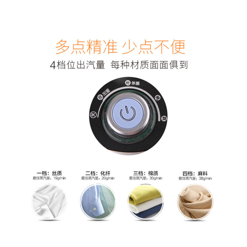 惠而浦挂烫机WI-JM1408H