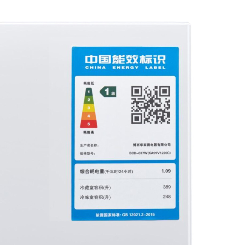 西门子(SIEMENS) 精控恒鲜对开门冰箱KA99V1220C
