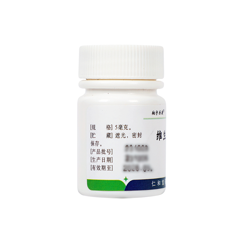 仁和堂维生素B2片100片用于预防和治疗维生素B2缺乏症
