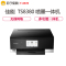 佳能(Canon)TS8380 A4幅面智能触屏照片多功能喷墨一体机 黑色(打印复印扫描/无线/双面)