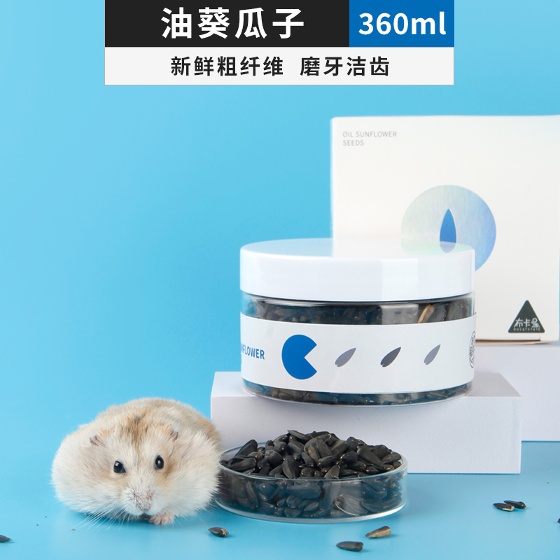 桃花会其他宠物零食桃花会宠物食品仓鼠零食粮食组合套餐大礼包面包虫小冻干磨牙威化饼干金丝熊用品油葵瓜子 360ml 价格图片品牌报价 苏宁易购寻梦宠物专营店