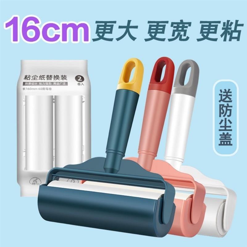 粘毛滚筒粘毛器可撕式纸滚刷沾毛家用粘尘纸猫毛去毛器