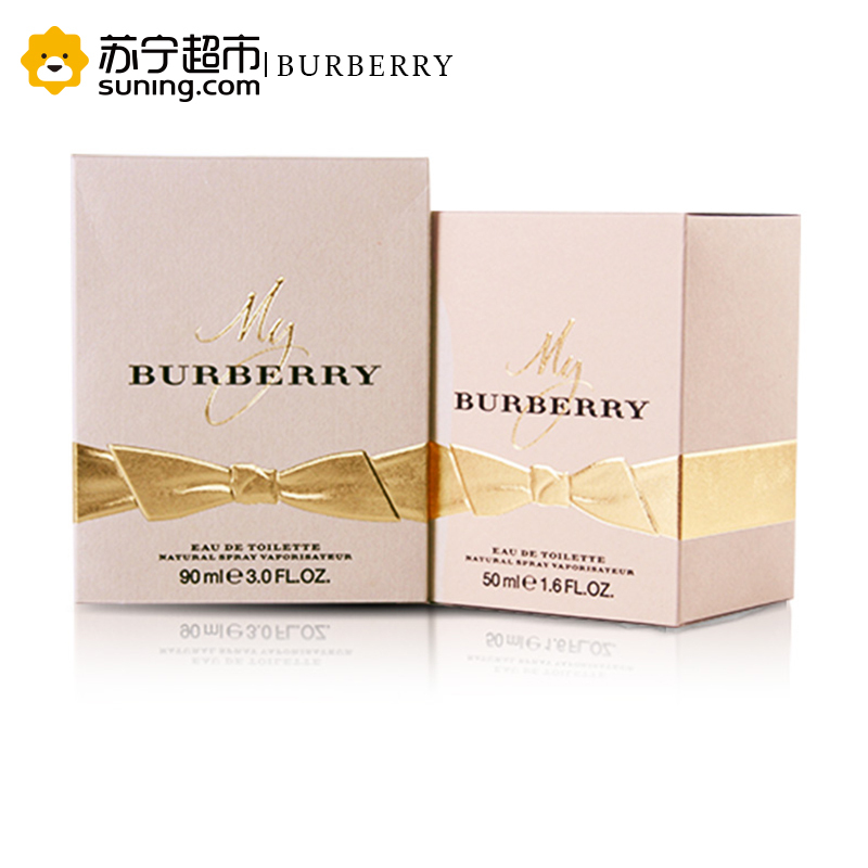 博柏利我的博柏利女士淡香水90ml 花香调