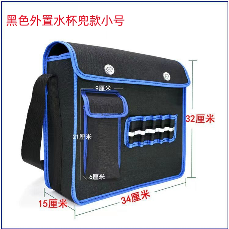 铁青帆布包 I7/个 黑色外置水杯兜款小号