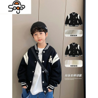男童外套春秋款儿童棒球服中大童洋气秋装夹克上衣2022新款童装潮 七色王国