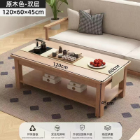 绵冠 中式茶几客厅家用小户型实木茶桌 【双层】原木色120cm