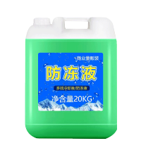阳特力 统力汽车防冻液 -35℃ 20L 绿色 长效防冻液 发动机水箱冷却液