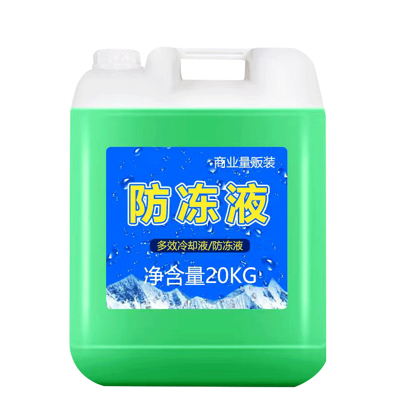 阳特力 统力汽车防冻液 -35℃ 20L 绿色 长效防冻液 发动机水箱冷却液