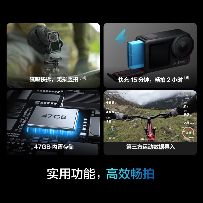 大疆(DJI)Osmo Action 5 Pro 超旗舰画质运动相机 官方标配+挂脖拍摄套装+64GB高速内存卡高清大图