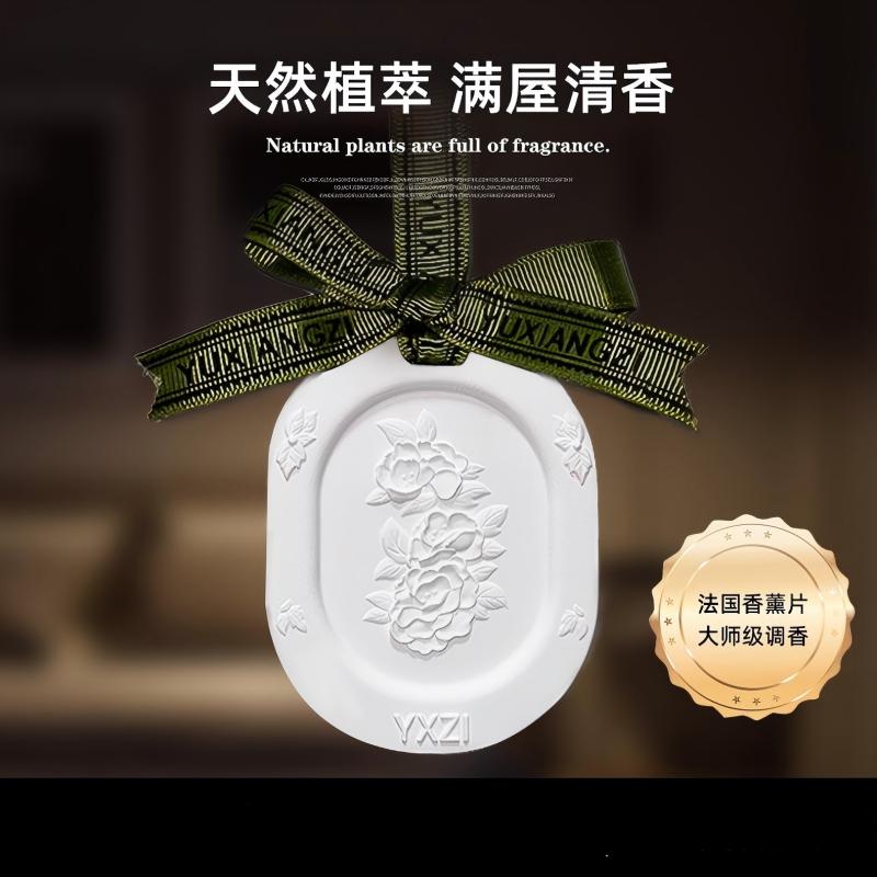 小窝厘 固体车载香薰蜡片衣柜香薰牡丹花石膏挂件除异味持久留香氛伴手礼 悠悠铃兰高清大图