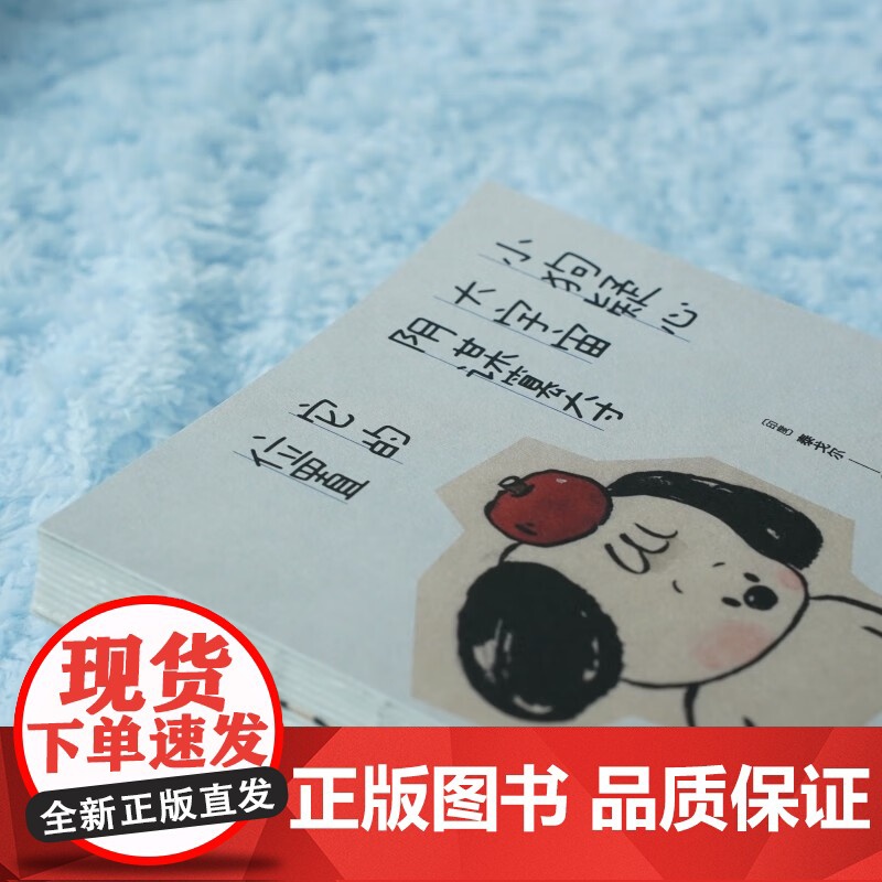[赠大量小狗周边]小狗疑心大宇宙阴谋篡夺它的位置 泰戈尔 著 童心诗选 解读生活哲学构建内心秩序 145首短诗100幅插高清大图