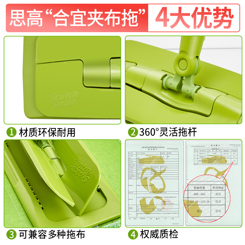 3M思高平板拖把合宜夹布拖F5木地板懒人平板拖把家用平拖地板拖把高清大图