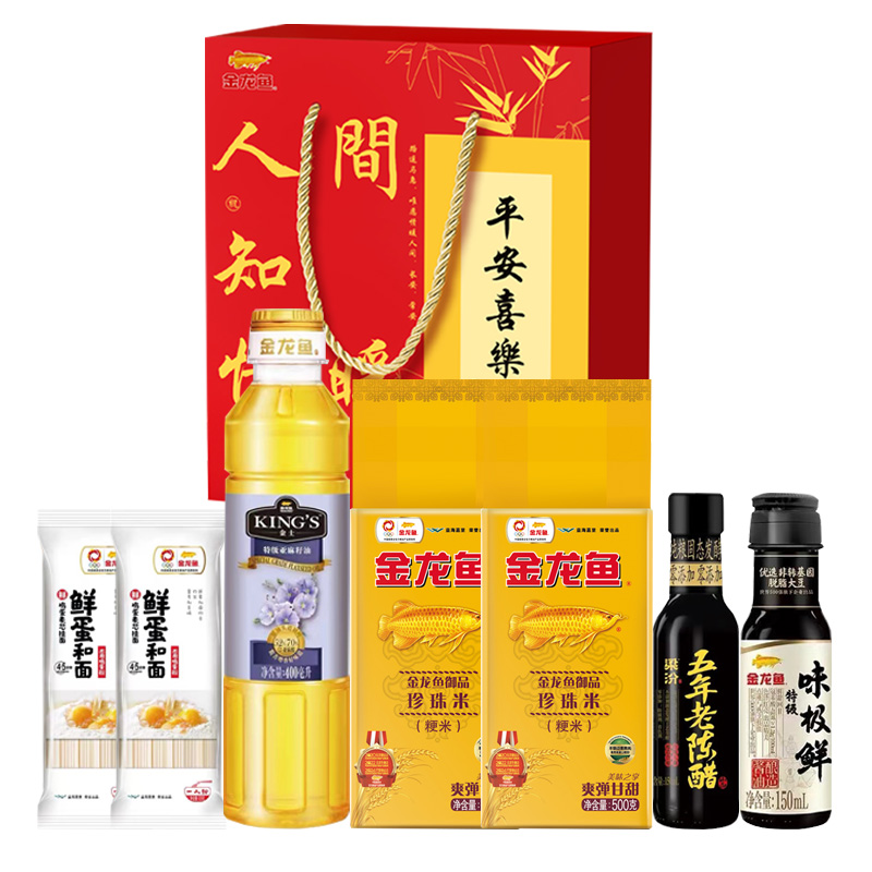 金龙鱼-平安喜乐伴手礼盒B款米油醋面酱油组合 (1240g+700ml)