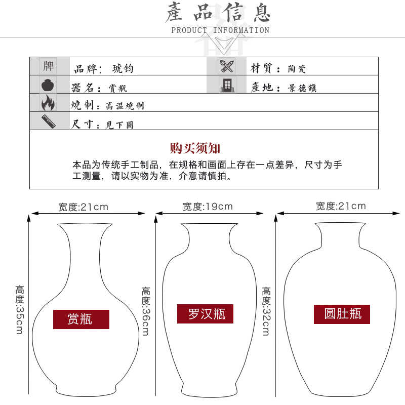 景德镇陶瓷器粉彩花瓶插花中式客厅酒柜办公室家居装饰工艺品摆件 三维工匠 孙绍平《前程似锦》福筒瓶+旋转底座高清大图