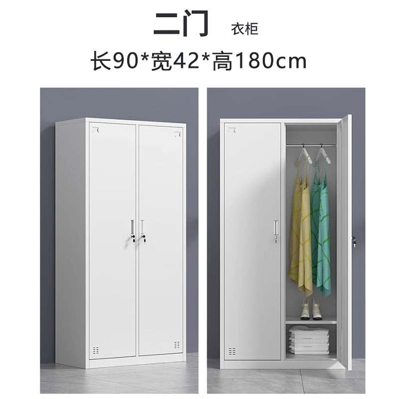 黎谷瑞 衣柜 二门90*42*180cm 台高清大图