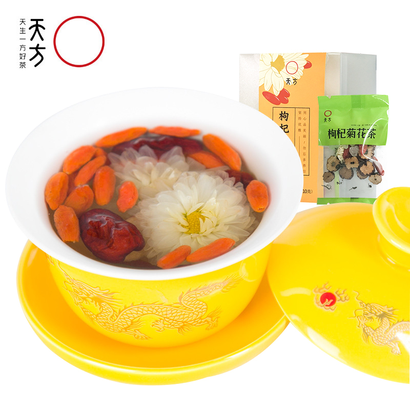 天方枸杞菊花茶100g10包*10g 茶叶 内含枸杞 菊花 盒装内含小袋装