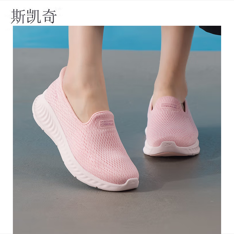 斯凯奇 女透气运动休闲鞋 125644/LTPK-10 双高清大图