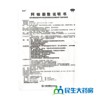 致和 阿咖酚散 100包 头痛粉 流行性感冒发热头痛牙痛痛经神经痛