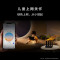 华为 千兆双频路由器 AX3Pro 丨台