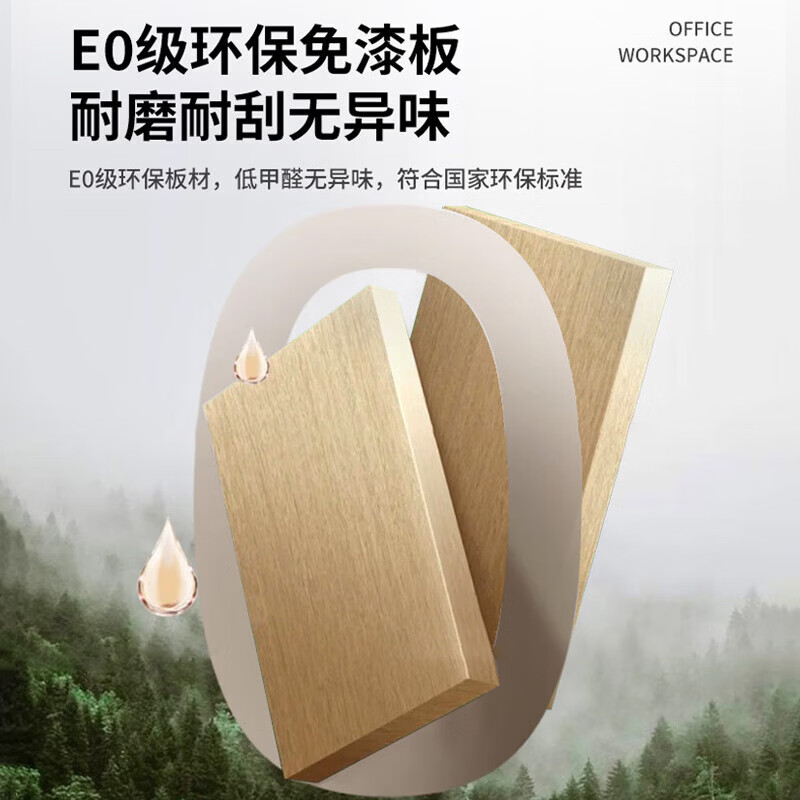 晋舰办公桌老板桌单人办公室轻奢电脑桌2.2米经理桌[水曲柳]含线槽高清大图