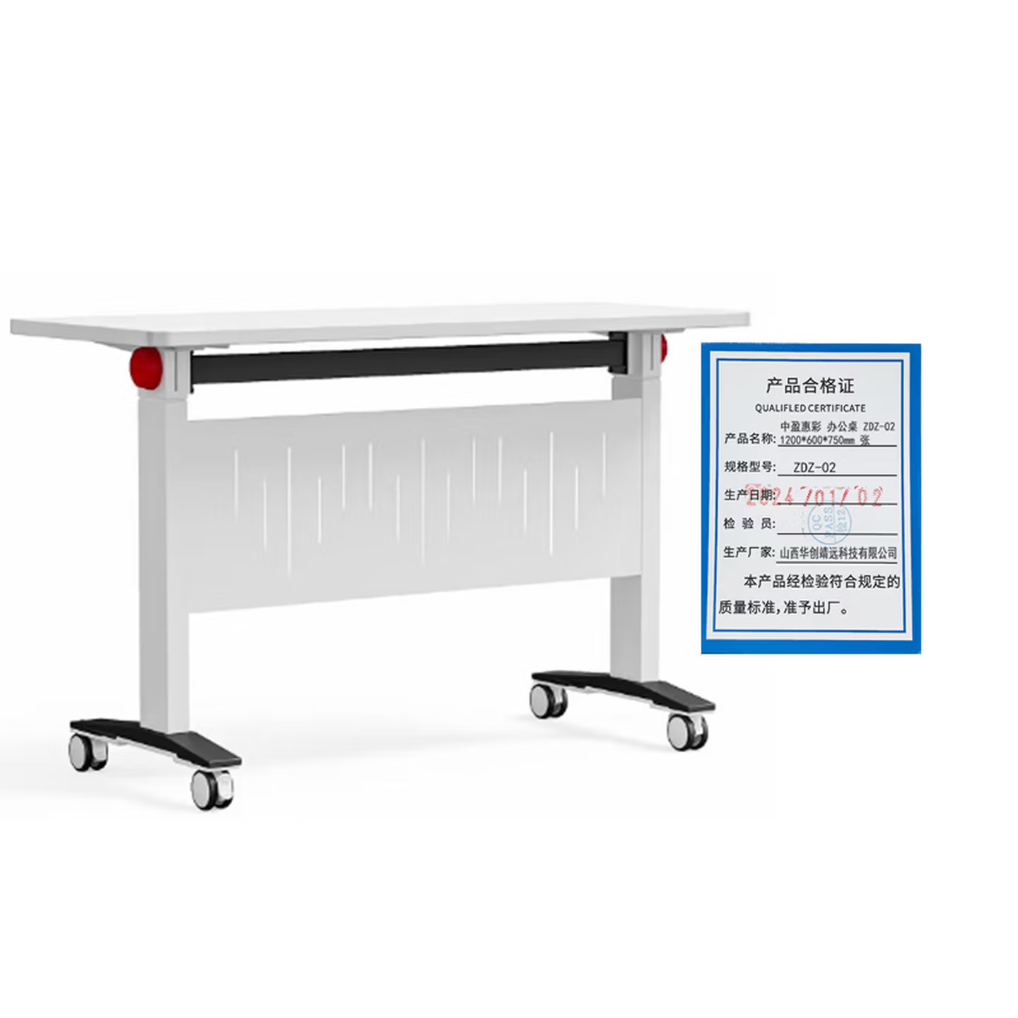 中盈惠彩 办公桌 ZDZ-02 1200*600*750mm 张高清大图