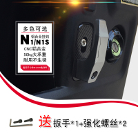 闽超 适用于小牛N1/N1S电动车挂钩行李头盔挂钩CNC铝合金改装配件超大承重