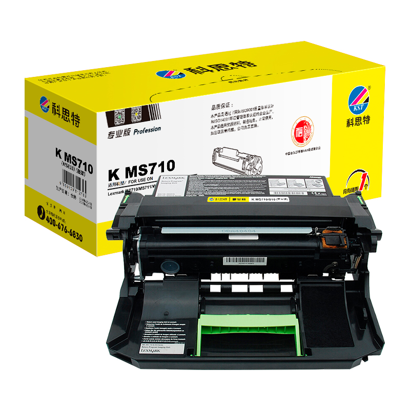 科思特MS710/810鼓架 适用Lexmark MS710/MS711/MS810/811/812/820系列 专业版高清大图