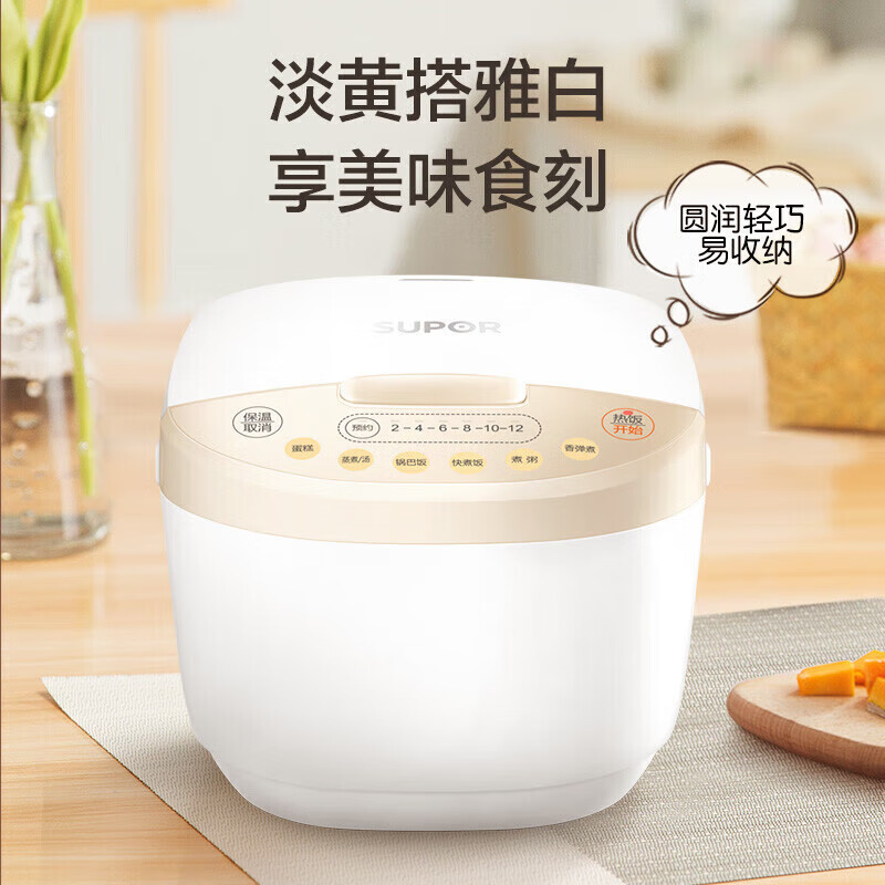 苏泊尔(SUPOR) 电饭煲SF30FD672