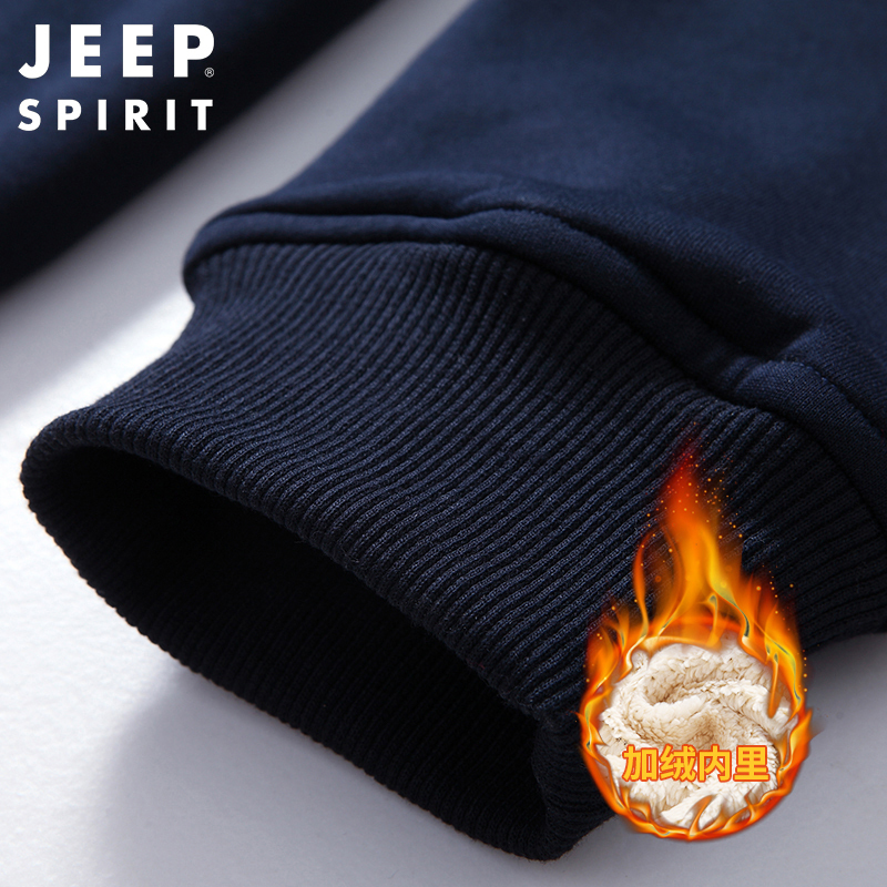 JEEP SPIRIT男士卫衣秋冬防风保暖羊羔绒男吉普正品卫衣宽松开衫加绒加厚外套