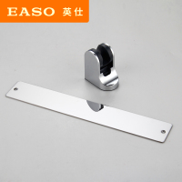 [苏宁自营]英仕卫浴EASO 不锈钢免钉安装磁铁滑座插座 可调式不锈钢升降磁铁滑座+不锈钢插座