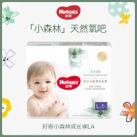 好奇(Huggies)小森林试用装L4