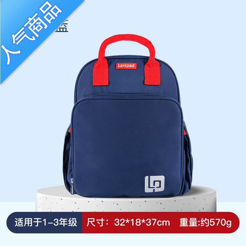 封后书包男小学生书包女孩1-6年级超轻护脊减负减压儿童背包男